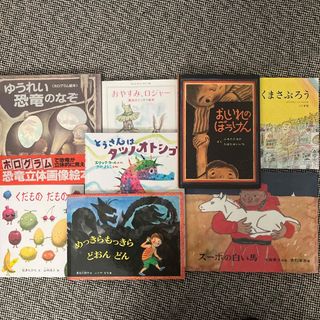 絵本　おまとめ売り　くもん推薦図書(絵本/児童書)