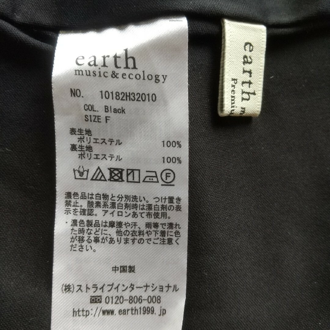 earth music & ecology(アースミュージックアンドエコロジー)のearth music&ecology 水玉ワンピース F レディースのワンピース(ひざ丈ワンピース)の商品写真