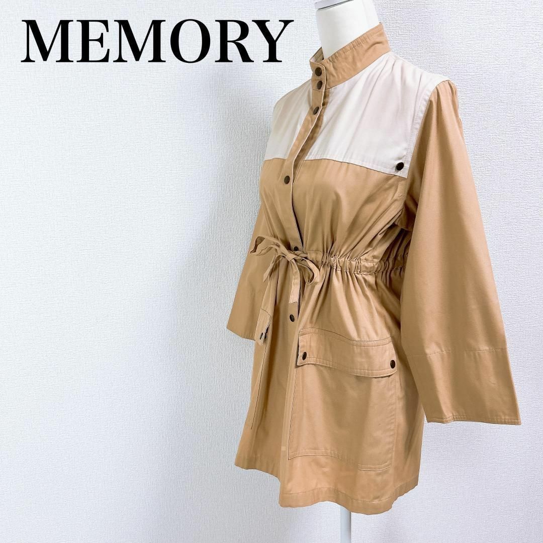 ■MEMORY メモリー バイカラーコート ポリ×綿 ウエスト絞り◎ レディースのジャケット/アウター(その他)の商品写真