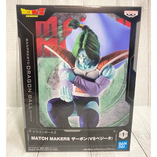 バンプレスト(BANPRESTO)の【送料無料】　マッチメカーズ　ザーボン(アニメ/ゲーム)