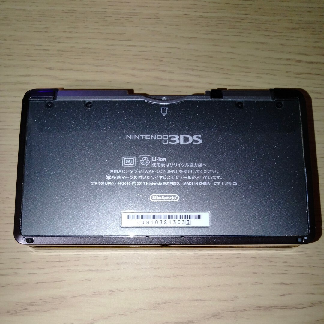 ニンテンドー3DS ブラック ポケモンバンク ポケムーバー エンタメ/ホビーのゲームソフト/ゲーム機本体(携帯用ゲーム機本体)の商品写真