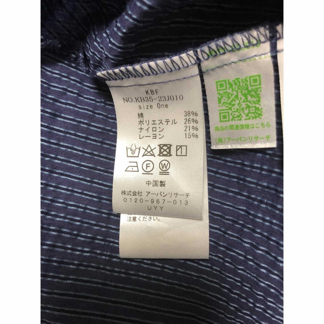 KBF(ケービーエフ)のスタンドカラーストライプシャツ　五分袖　KBF レディースのトップス(シャツ/ブラウス(半袖/袖なし))の商品写真