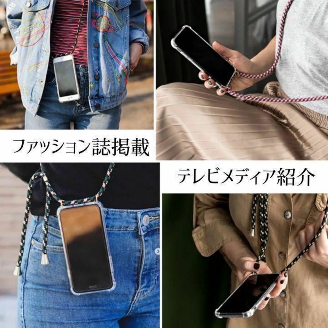 売れてます！韓国 人気 肩掛けストラップ　iPhone13ケース スマホ/家電/カメラのスマホアクセサリー(iPhoneケース)の商品写真