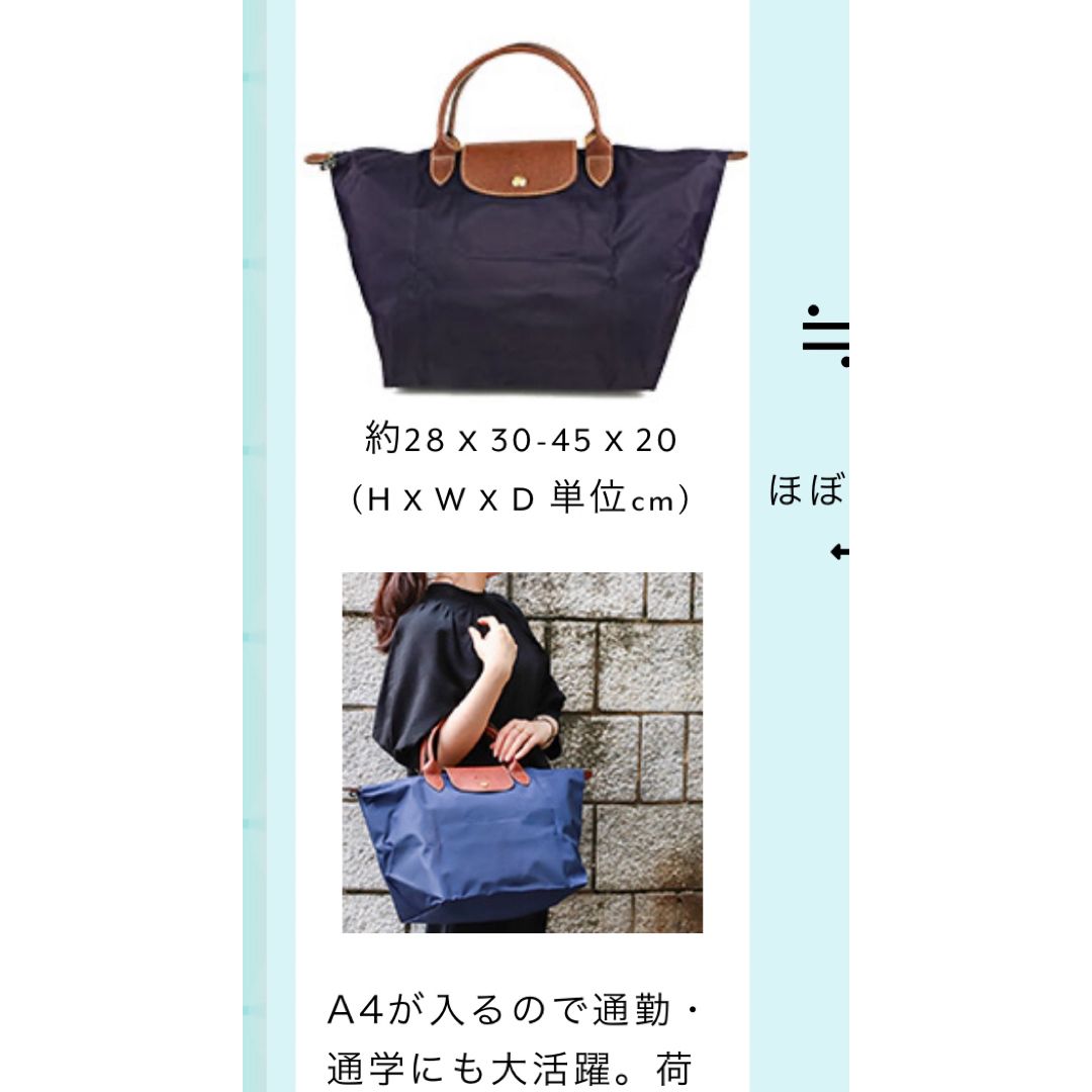 LONGCHAMP(ロンシャン)のLONGCHAMP ロンシャン ル・プリアージュ トートバッグ  レディースのバッグ(トートバッグ)の商品写真