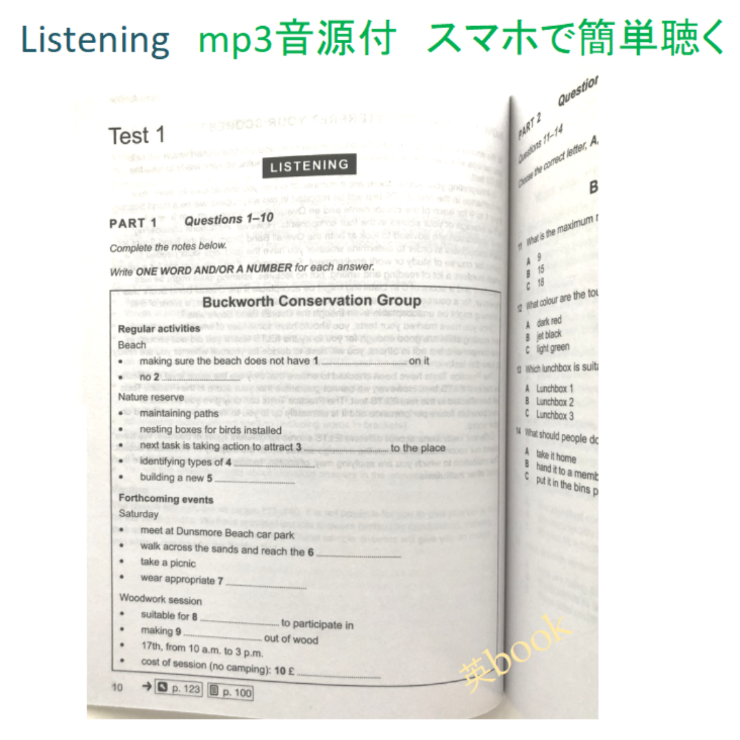 IELTS General Training問題集17 音源付 解答付 エンタメ/ホビーの本(語学/参考書)の商品写真