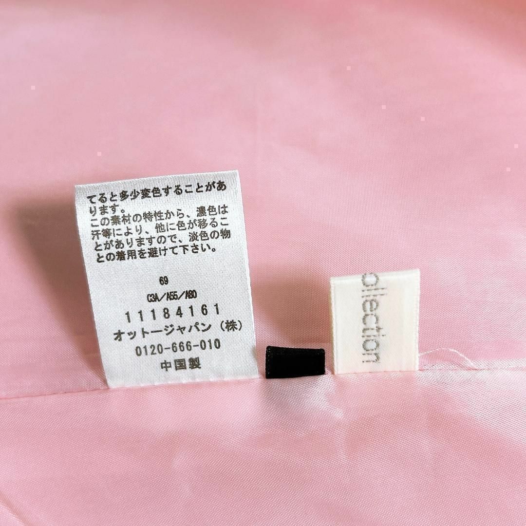 ■otto collection フーデットコート 薄手 ポリ素材 ピンク レディースのジャケット/アウター(その他)の商品写真
