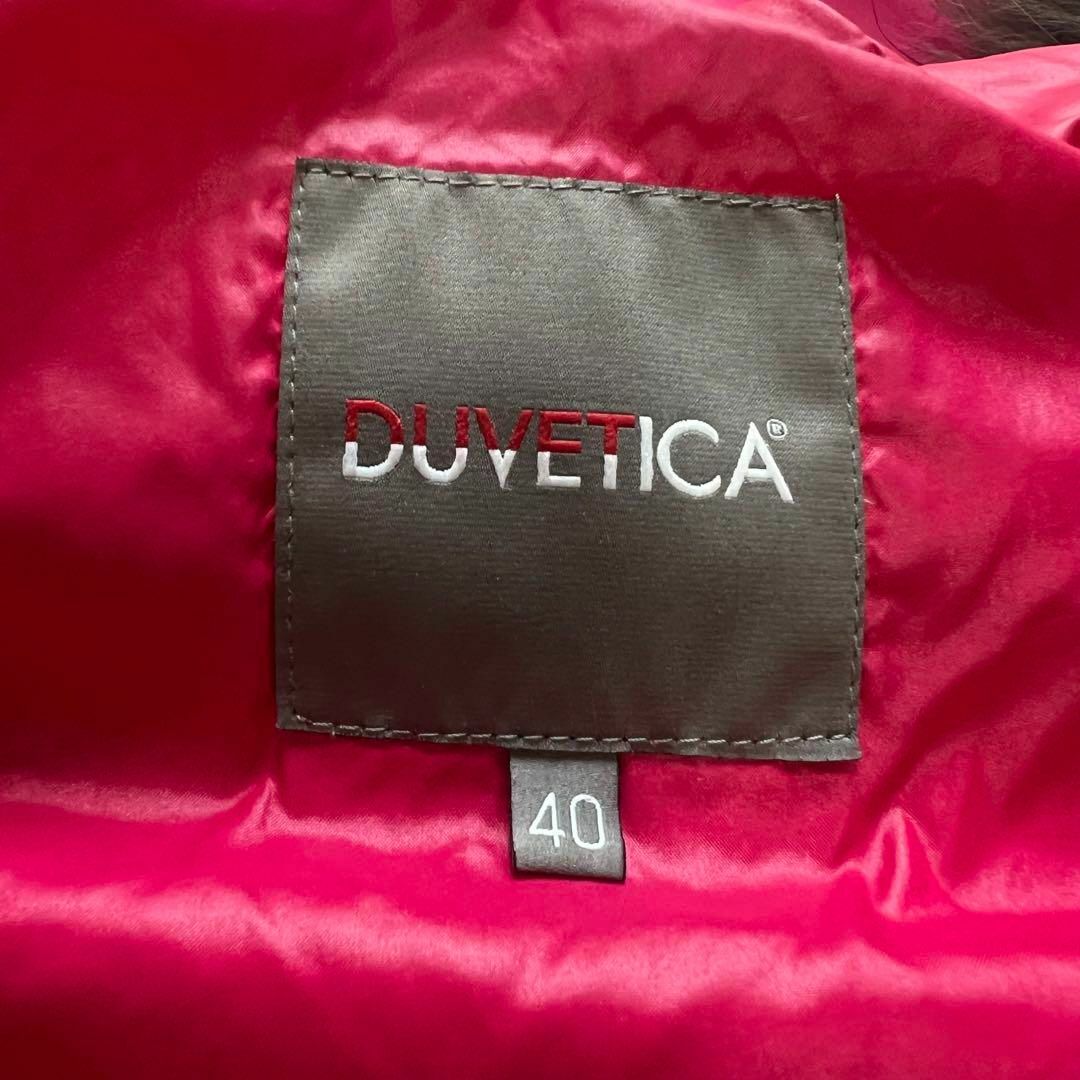 DUVETICA(デュベティカ)の【美品】DUVETICA ダウンコート ブラウン 40 KAPPA タヌキファー レディースのジャケット/アウター(ダウンコート)の商品写真