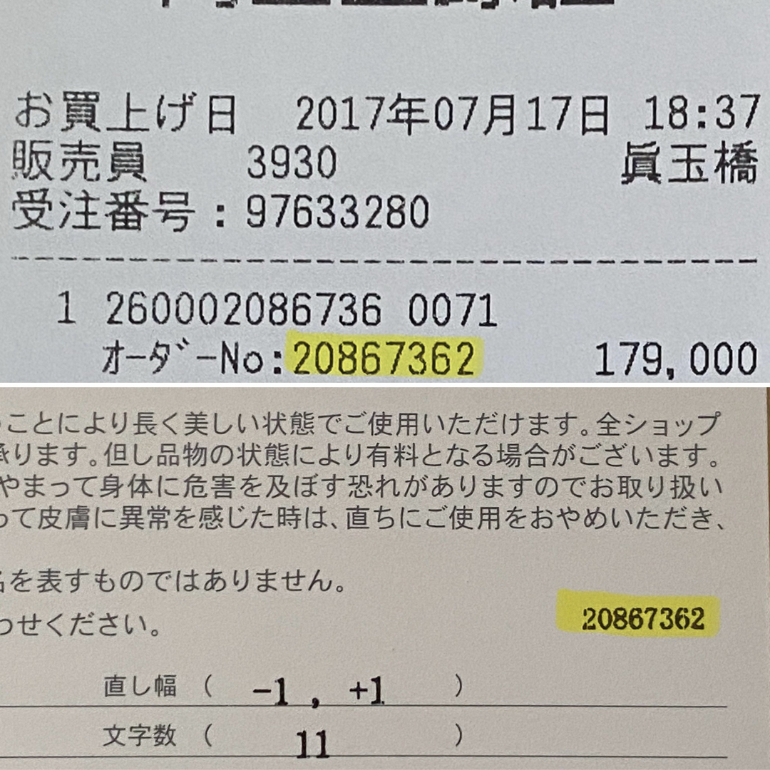 4℃(ヨンドシー)の4℃  プラチナ　pt995  9号　結婚指輪 レディースのアクセサリー(リング(指輪))の商品写真