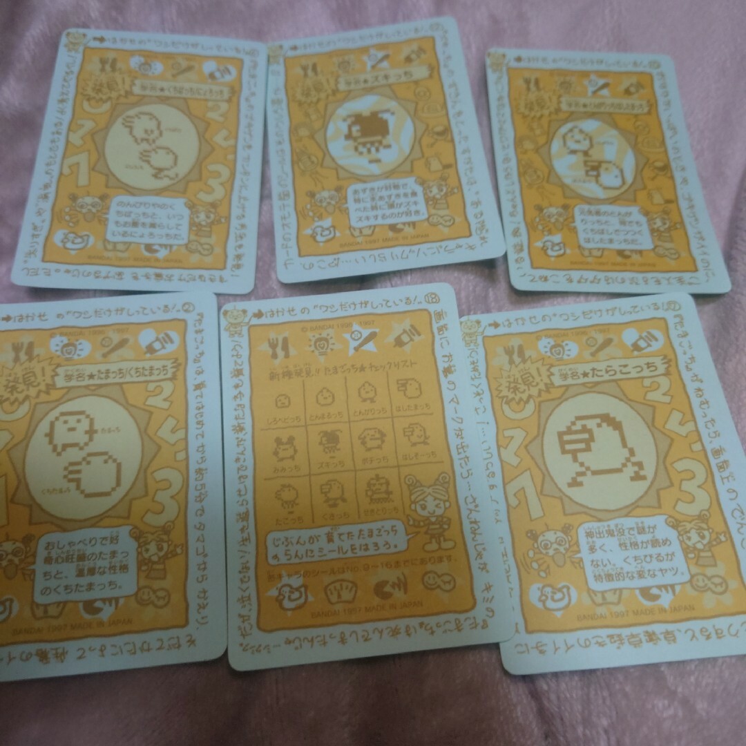初期 たまごっち シールダス カードダス シールセット 初期 たまごっち シールダス カードダス シールセット