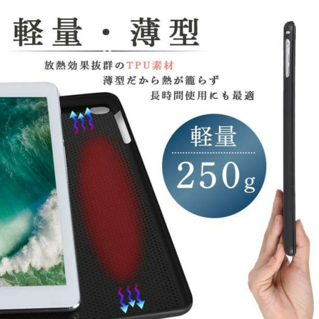 iPadカバー ブラック 第5世代 第6世代 オートスリープ対応 スタンド スマホ/家電/カメラのPC/タブレット(タブレット)の商品写真