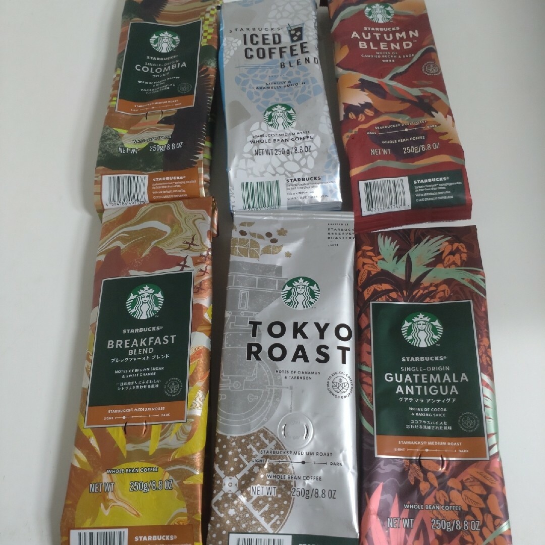 Starbucks Coffee(スターバックスコーヒー)の【匿名配送】スターバックス　豆袋　空　スタバ ハンドメイドの素材/材料(その他)の商品写真