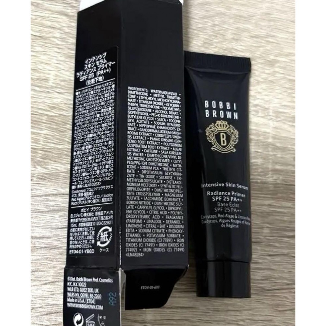 BOBBI BROWN(ボビイブラウン)のボビイブラウン インテンシブ セラム ラディアンス プライマー 15ミリ コスメ/美容のベースメイク/化粧品(化粧下地)の商品写真