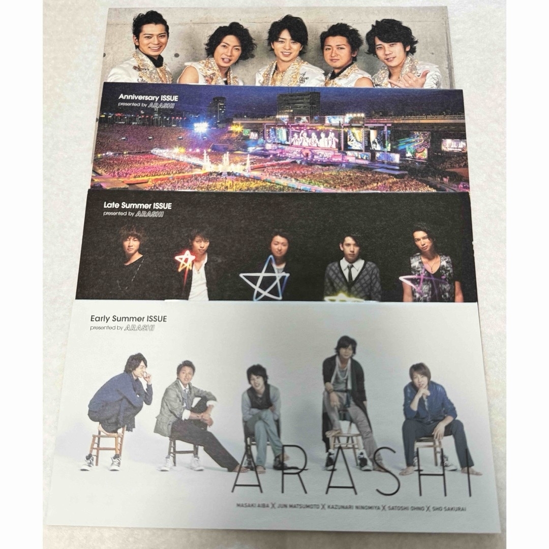 嵐(アラシ)の嵐会報セット チケットの音楽(男性アイドル)の商品写真