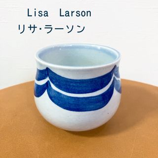 リサラーソン(Lisa Larson)のリサラーソン マリンカップ(グラス/カップ)