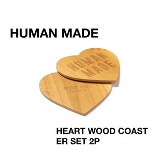 ヒューマンメイド(HUMAN MADE)のHUMAN MADE HEART WOOD COASTER SET 2P(収納/キッチン雑貨)