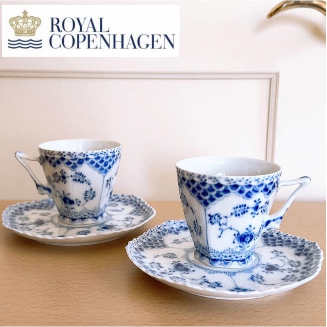 ROYAL COPENHAGEN(ロイヤルコペンハーゲン)のロイヤルコペンハーゲン ブルーフルーテッド フルレース コーヒーカップ&ソーサー インテリア/住まい/日用品のキッチン/食器(グラス/カップ)の商品写真