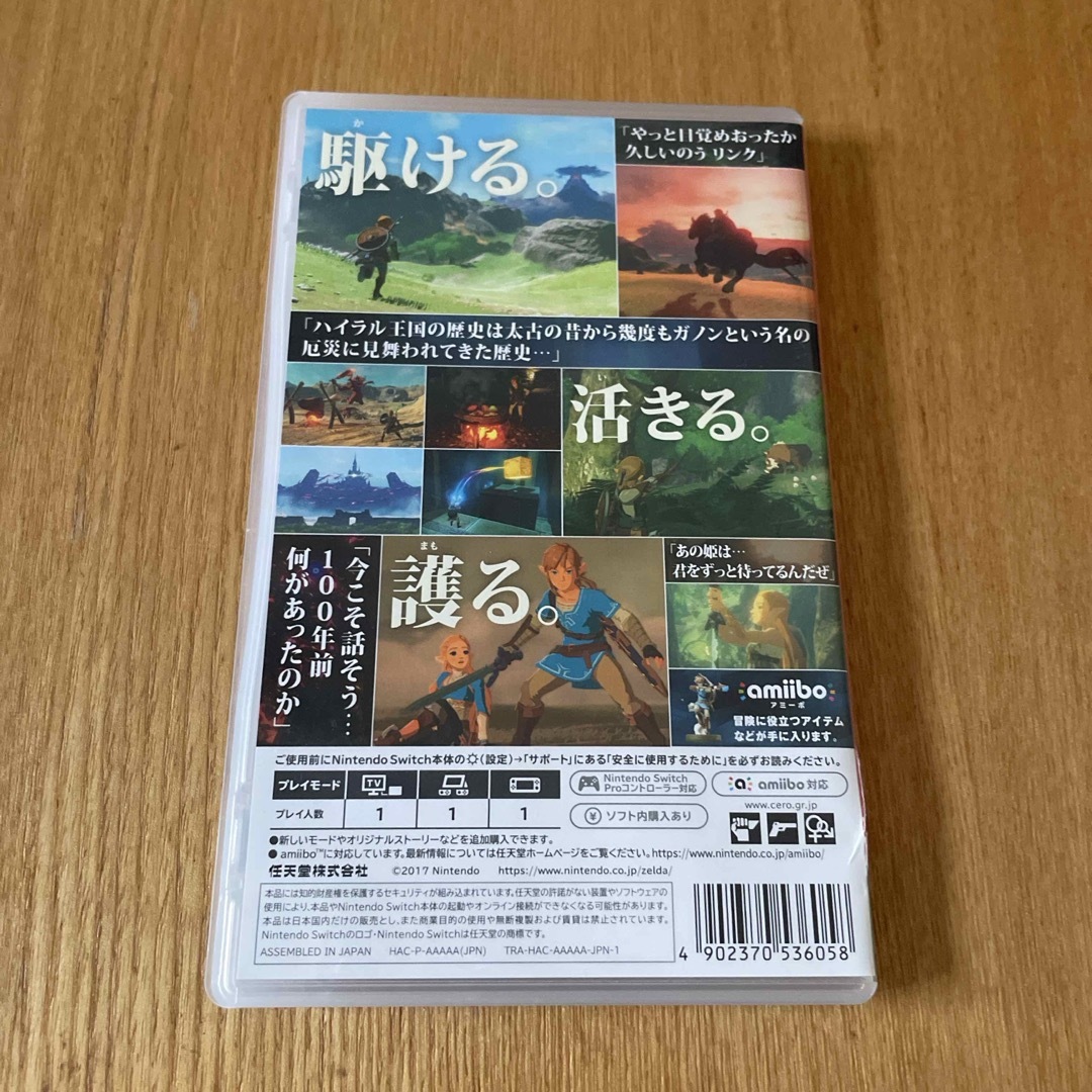 ゼルダの伝説 ブレス オブ ザ ワイルド エンタメ/ホビーのゲームソフト/ゲーム機本体(家庭用ゲームソフト)の商品写真