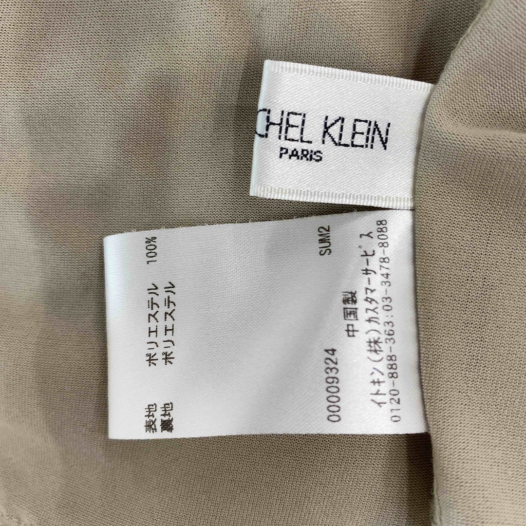 MICHEL KLEIN(ミッシェルクラン)のMICHEL KLEIN ミッシェルクラン レディース 半袖ブラウス　七分袖　ベージュ　ビーズ　装飾 レディースのトップス(シャツ/ブラウス(半袖/袖なし))の商品写真