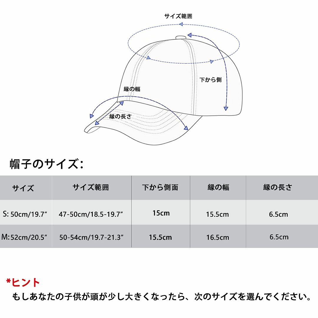 LANGZHEN ベビー キッズ 赤ちゃん 子供 帽子 無地のキャップ コットン キッズ/ベビー/マタニティのベビー服(~85cm)(その他)の商品写真