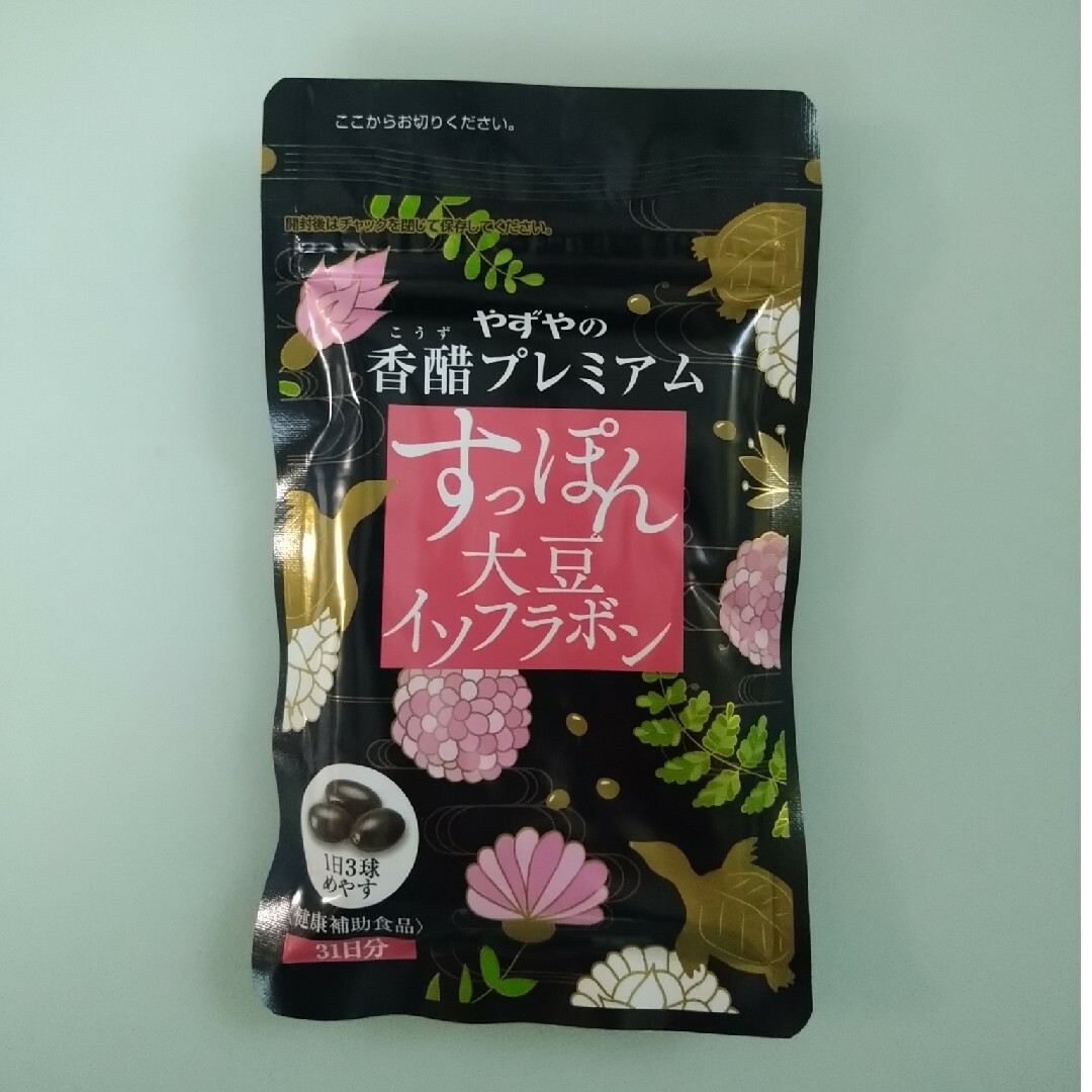 やずや(ヤズヤ)のやずや　香酢プレミアム　すっぽん大豆イソフラボン 食品/飲料/酒の健康食品(その他)の商品写真