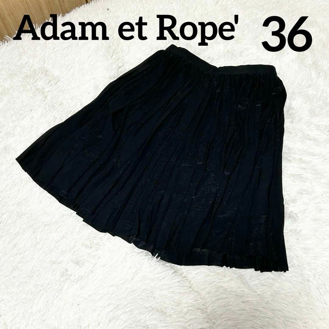 Adam et Rope'(アダムエロぺ)の【Adam et Rope'】アダムエロペ プリーツスカート(36)ブラック レディースのスカート(ひざ丈スカート)の商品写真