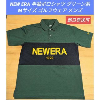 NEW ERA - NEW ERA 半袖ポロシャツ グリーン系 MEDIUM ゴルフウェア メンズ