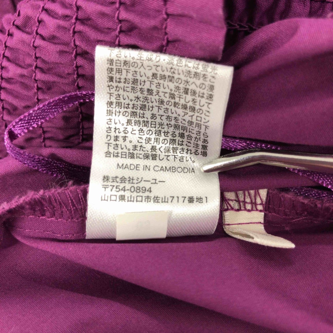 GU(ジーユー)のGU ジーユー レディース ロングスカート パープル tk レディースのスカート(ロングスカート)の商品写真