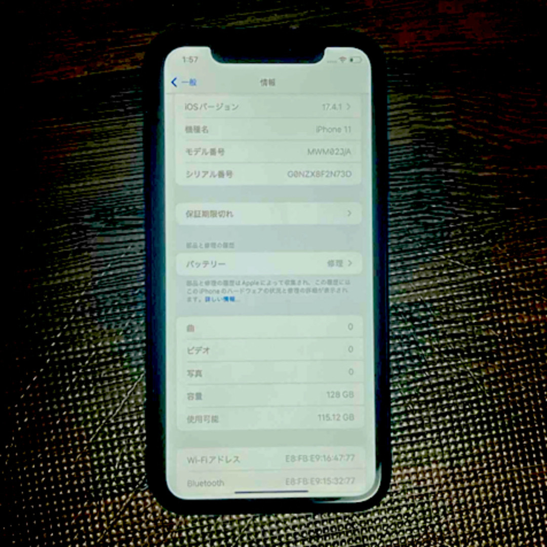 アップル iPhone11 128GB ブラック SIMフリー スマホ/家電/カメラのスマートフォン/携帯電話(スマートフォン本体)の商品写真