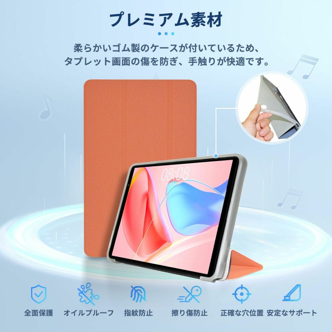 【特価セール】TECLAST P26T 用 ケース カバー 保護ケース タブレッ スマホ/家電/カメラのPC/タブレット(タブレット)の商品写真