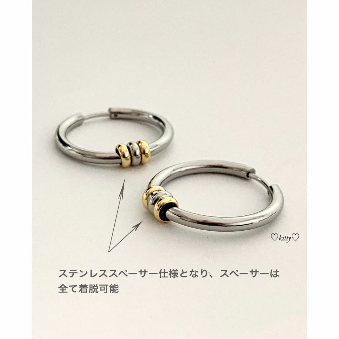 【ミックスピアス3-a 18mm】コムドット やまと ステンレス メンズのアクセサリー(ピアス(両耳用))の商品写真