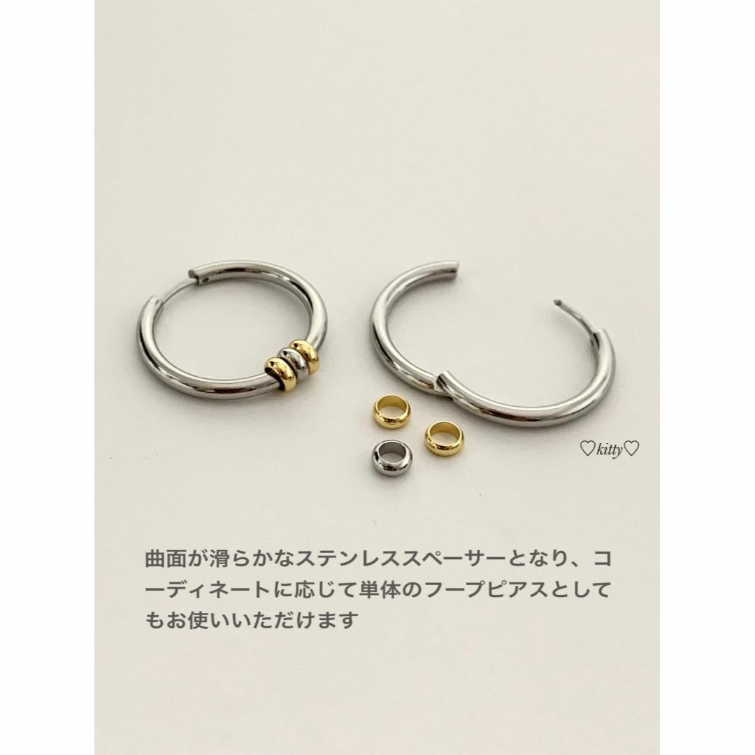 【ミックスピアス3-a 18mm】コムドット やまと ステンレス メンズのアクセサリー(ピアス(両耳用))の商品写真