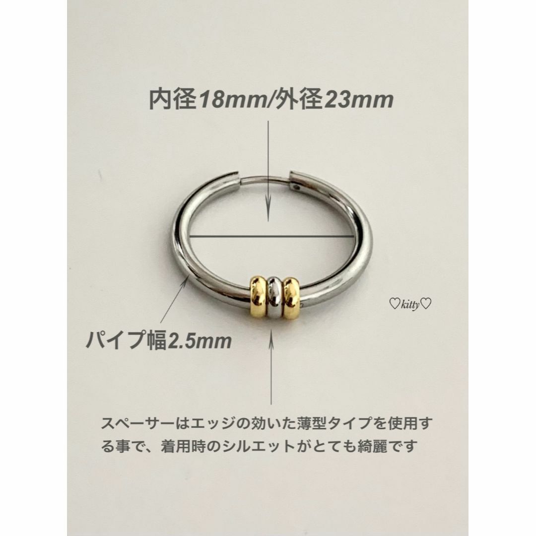 【ミックスピアス3-a 18mm】コムドット やまと ステンレス メンズのアクセサリー(ピアス(両耳用))の商品写真