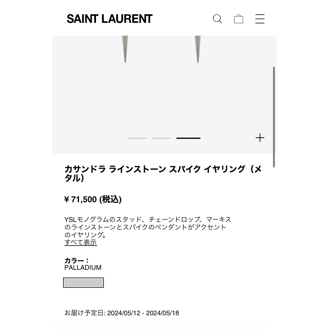 Saint Laurent(サンローラン)のSAINTLAURENTカサンドララインストーンスパイクイヤリング（メタル）   レディースのアクセサリー(ピアス)の商品写真