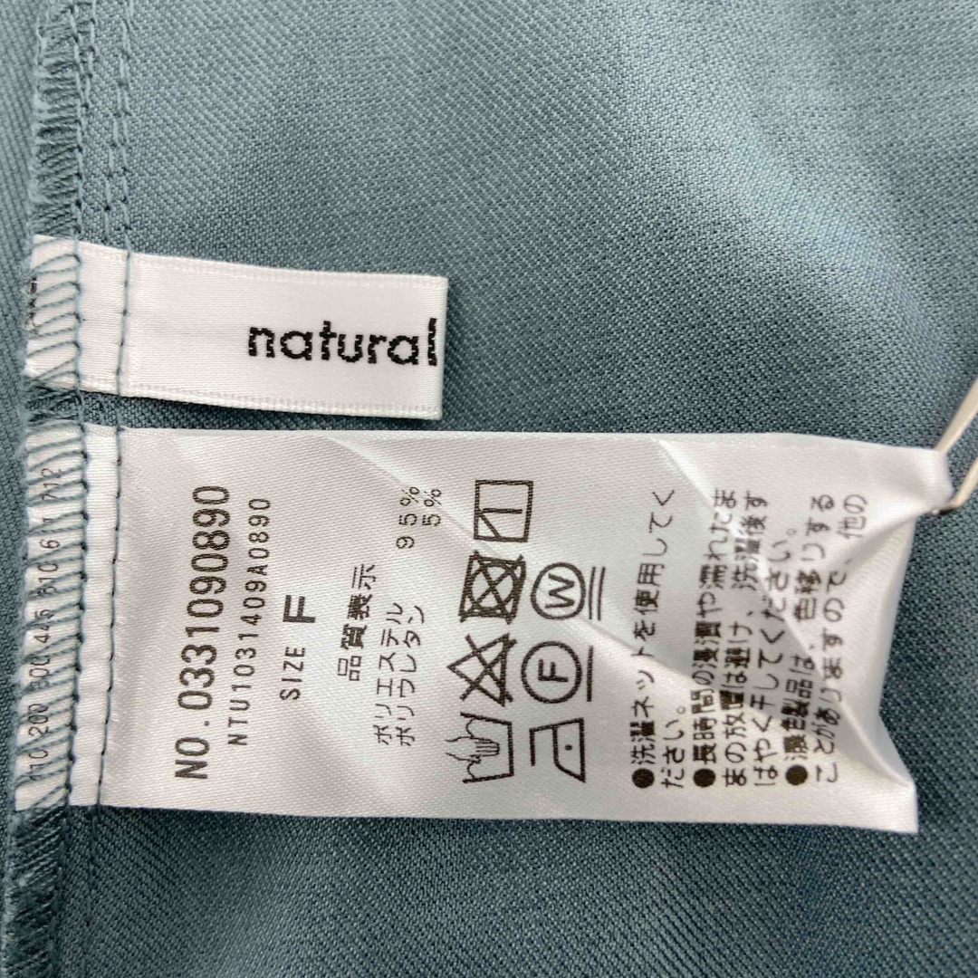 natural couture(ナチュラルクチュール)のnatural couture ナチュラルクチュール レディース ノースリーブワンピース ロングワンピース 腰ベルト付き グリーン レディースのワンピース(ロングワンピース/マキシワンピース)の商品写真