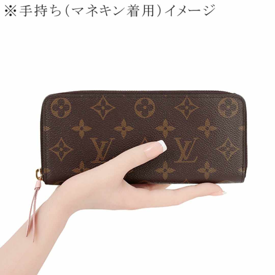 LOUIS VUITTON(ルイヴィトン)のルイヴィトン ラウンドファスナー 長財布 ウォレット レディース モノグラム ブラウン ローズバレリーヌ 新品 1091729 レディースのファッション小物(財布)の商品写真