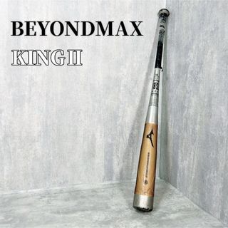 ミズノ(MIZUNO)のZ150 MIZUNO BEYONDMAX KINGⅡ ミドルバランス 84CM(バット)