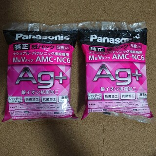 防臭・抗菌加工 紙パック M型Vタイプ AMC-NC6(5枚入)　２袋(その他)