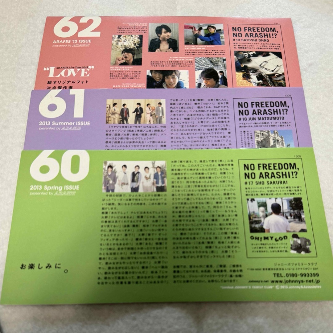 嵐 - 嵐会報セット 9冊の通販 by azcr's shop|アラシならラクマ 嵐 - 嵐会報セット 9冊の通販 by azcr's shop|アラシならラクマ