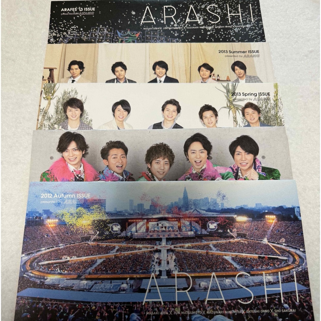 嵐 - 嵐会報セット 9冊の通販 by azcr's shop|アラシならラクマ 嵐 - 嵐会報セット 9冊の通販 by azcr's shop|アラシならラクマ
