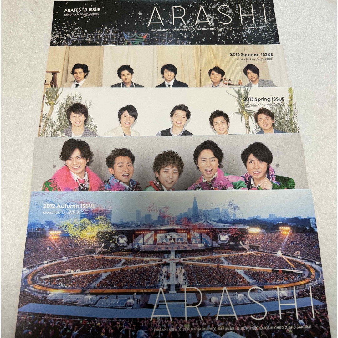 嵐(アラシ)の嵐会報セット チケットの音楽(男性アイドル)の商品写真