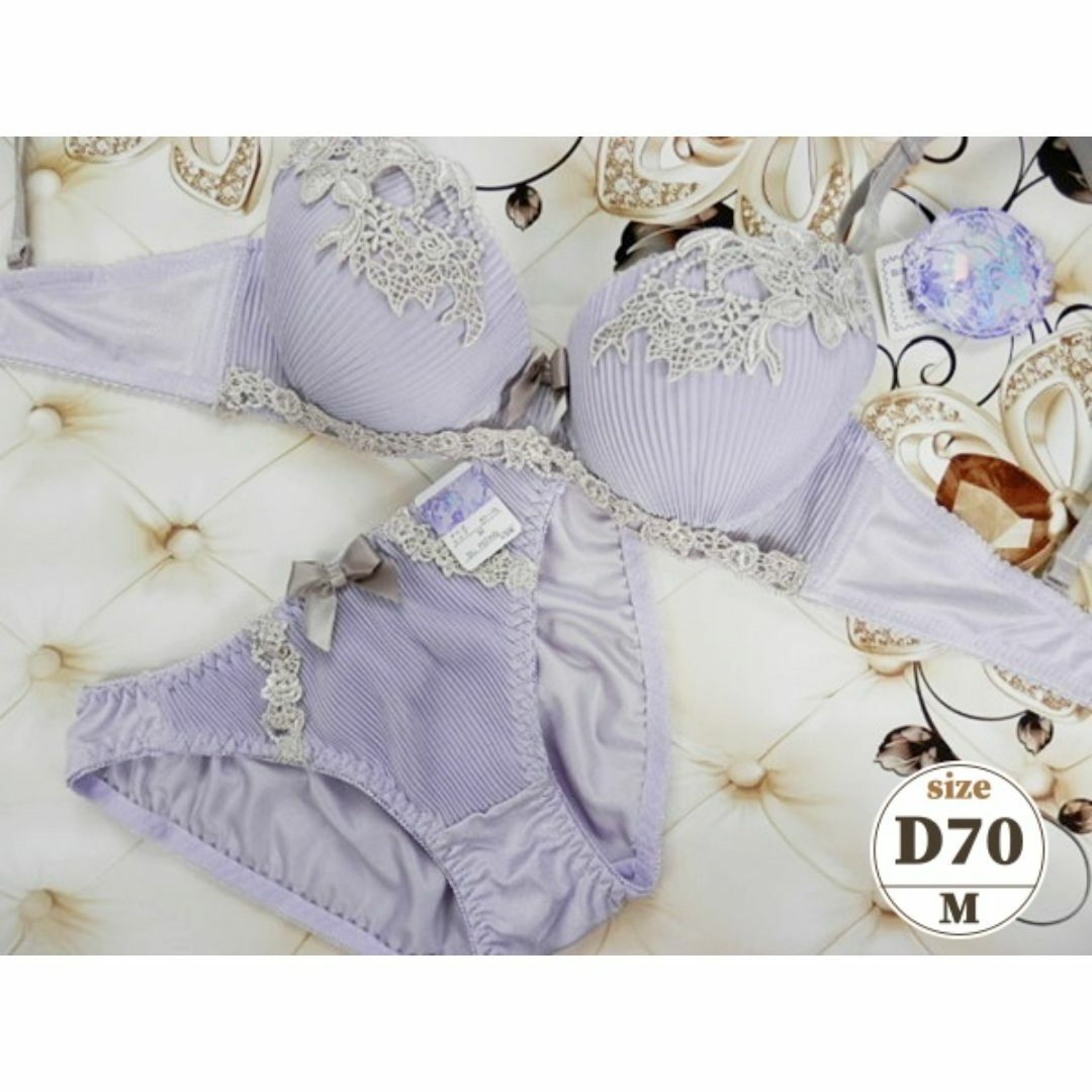 c057 D70/M ブラ＆ショーツセット 下着 紫系 プリーツ フラワー刺繍 レディースの下着/アンダーウェア(ブラ&ショーツセット)の商品写真