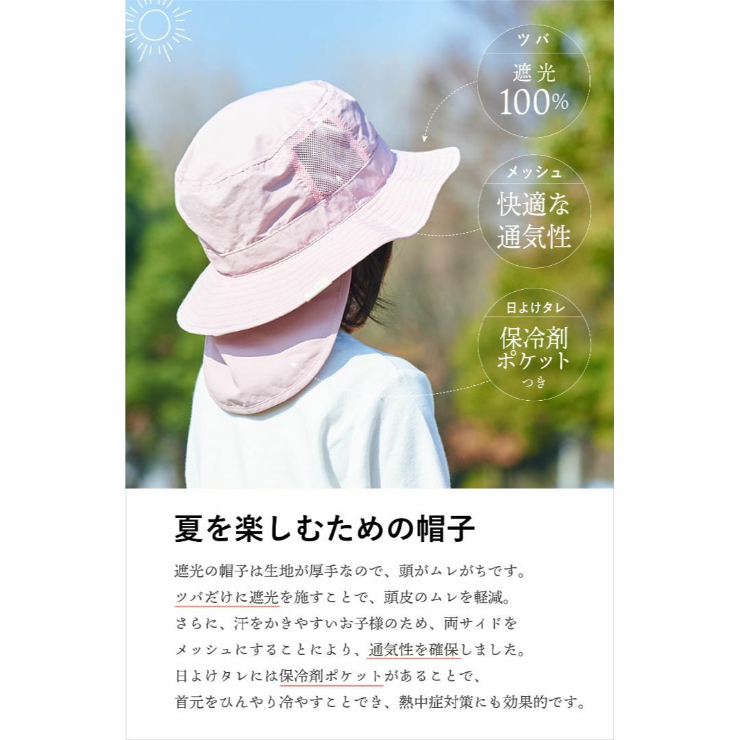 EMOKA ツバ 完全遮光 サマーハット キッズ キッズ/ベビー/マタニティのベビー服(~85cm)(その他)の商品写真