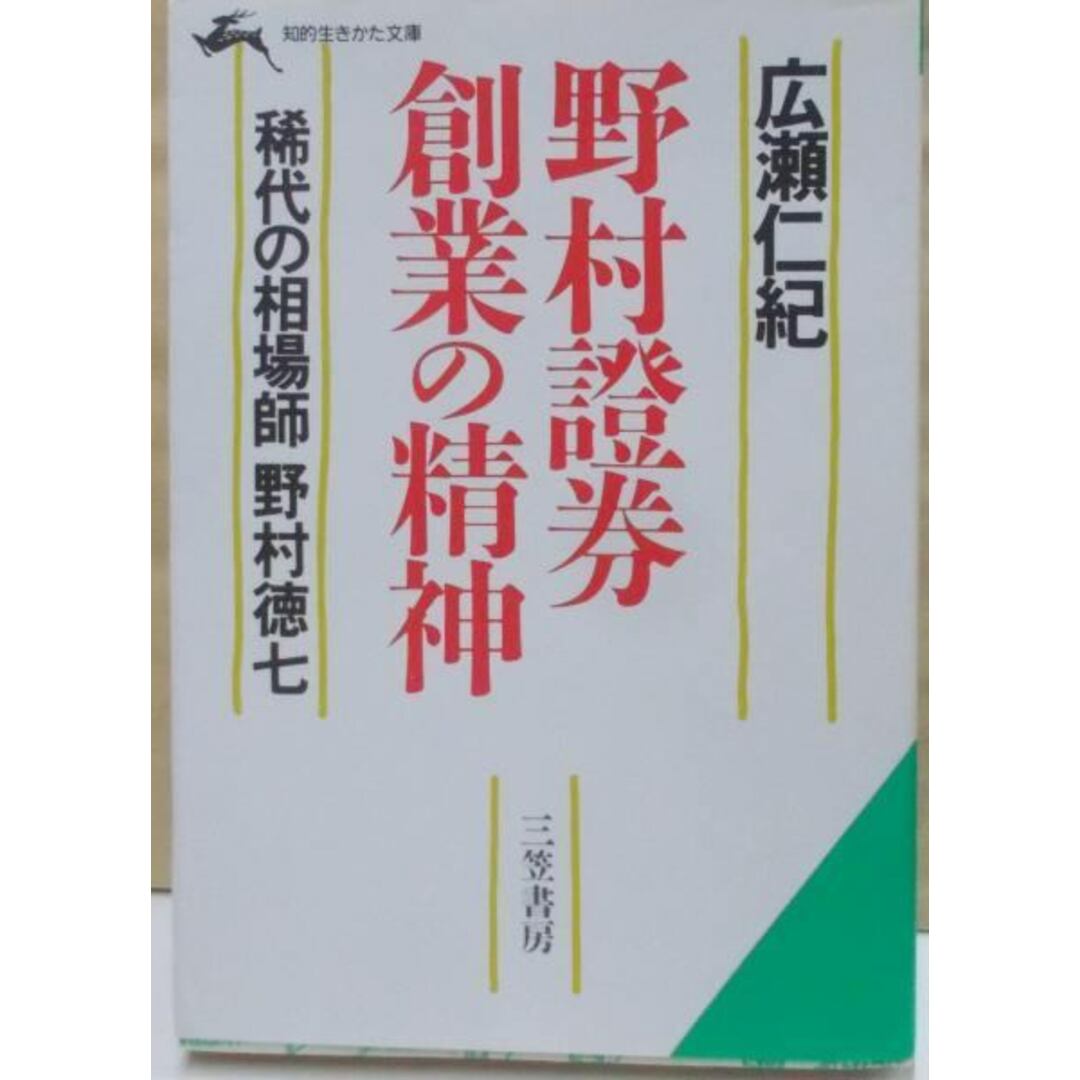 村上隆 ドラえもんコラボエディションサイン入りポスター 村上隆 ドラえもんコラボエディションサイン入りポスター