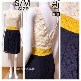 新品 milly ミリー 刺繍レース×オープンバック コンボワンピースドレス