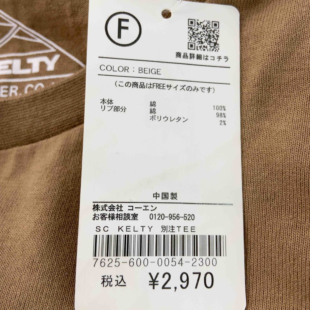 coen(コーエン)のcoen コーエン KELTY レディース Tシャツ（半袖）クルーネック ブラウン レディースのトップス(Tシャツ(半袖/袖なし))の商品写真