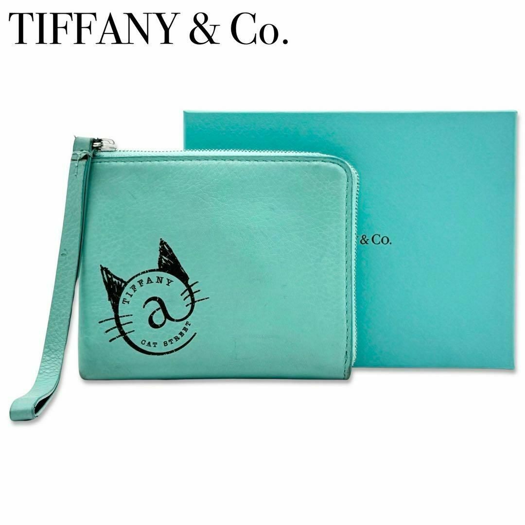 Tiffany & Co.(ティファニー)の限定品 ティファニー キャットストリート コインケース パース 小銭入れ ブルー レディースのファッション小物(財布)の商品写真