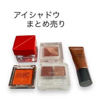 COFFRET D'OR - コスメ まとめ売り アイシャドウ 単色