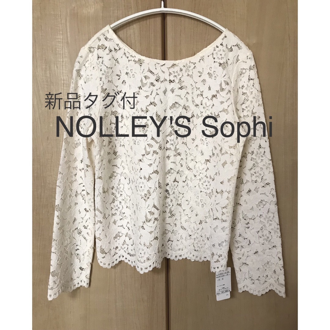 NOLLEY'S sophi(ノーリーズソフィー)の新品タグ付 ノーリーズソフィ NOLLEY'S sophi レースブラウス レディースのトップス(カットソー(長袖/七分))の商品写真