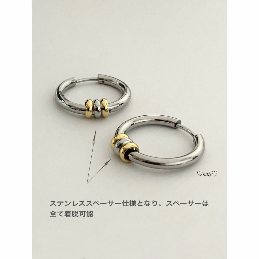 【ミックスピアス3-a 16mm】コムドット やまと ステンレス メンズのアクセサリー(ピアス(両耳用))の商品写真