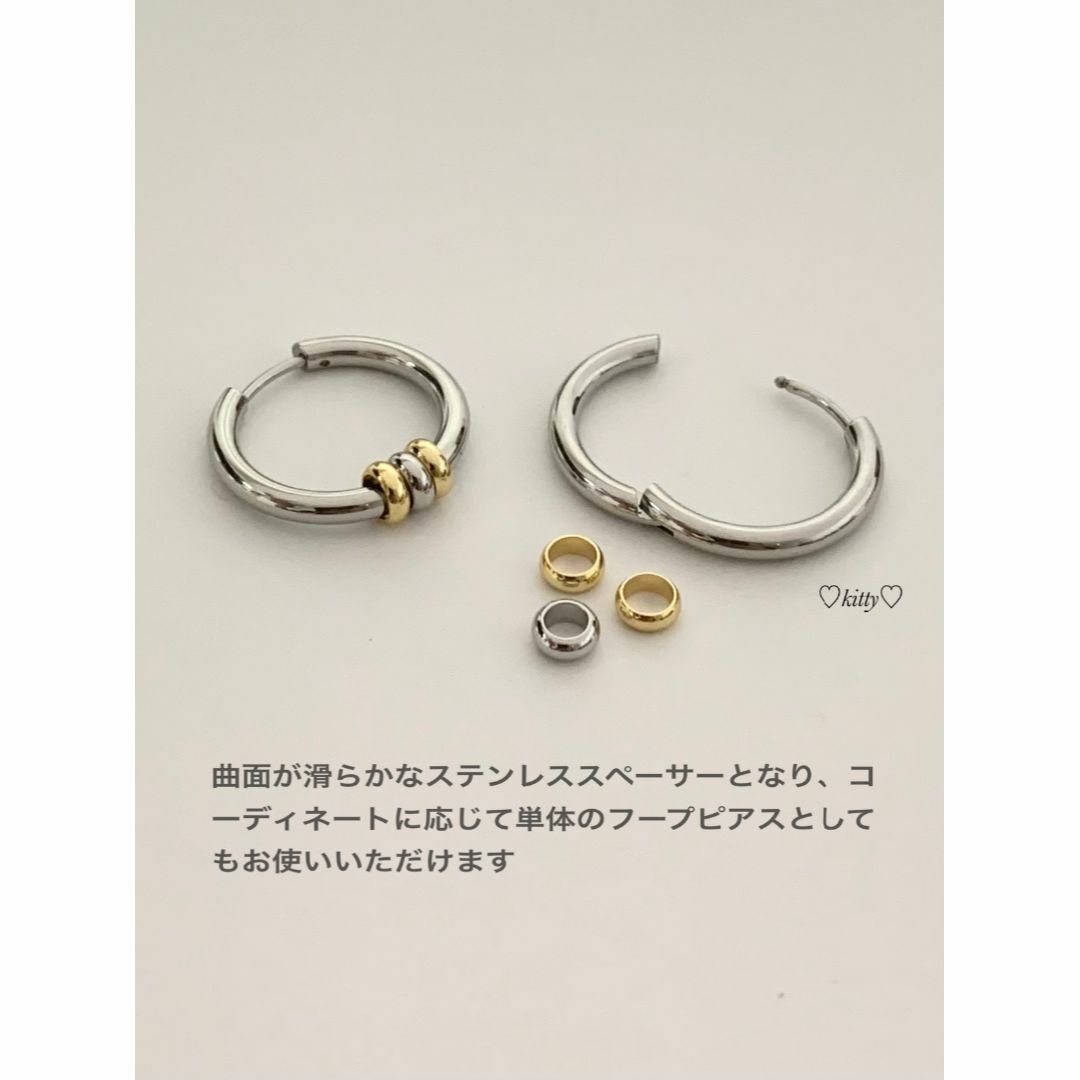 【ミックスピアス3-a 16mm】コムドット やまと ステンレス メンズのアクセサリー(ピアス(両耳用))の商品写真